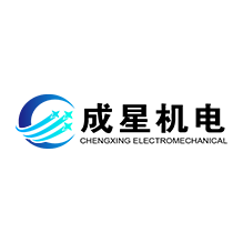 苏州成星机电有限公司
